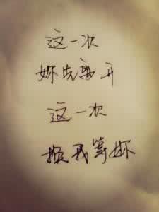 你走了我还在原地守候 我还在，你走了