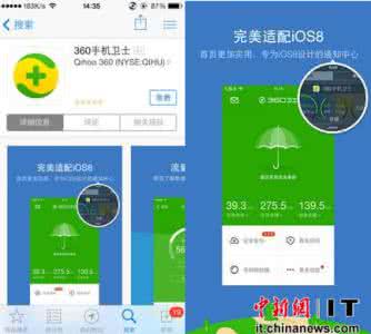 vs2017正式版发布时间 360安全卫士9.1正式版 iOS9.1正式版什么时候推送?iOS9.1发布时间预测及是否越狱