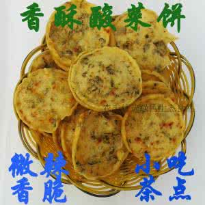 梅州客家小吃 客家风味小吃