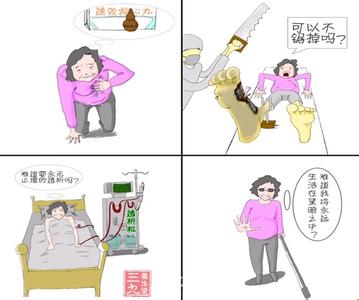 如何预防糖尿病并发症 糖尿病并发症 如何预防糖尿病并发症