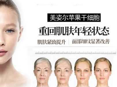 去除皱纹最好的土方法 除皱纹的最好方法 怎样去除皱纹?最好的7个方法