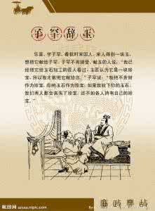 程门立雪的典故简介 日游神的简介资料 日游神的典故 日游神的典故