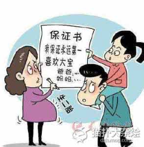 到底生不生二胎好纠结 为什么不生二胎 二胎，生好还是不生好？