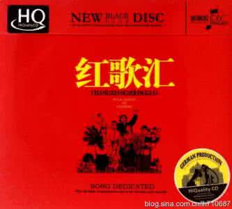 华纳群星贺岁金曲 群星 绽放光彩《红动中国2CD》红歌金曲 经典回忆（珍藏版）