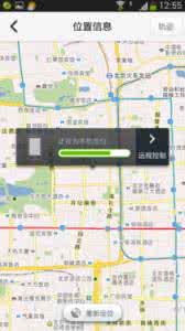 微信定位别人手机位置 360手机卫士定位手机位置的方法