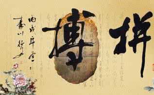 最经典的爱情名言警句 人世间最精辟的名言警句（三零六）