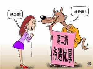 中国八大怪 中国女人八大怪