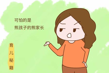 父母教悔我们什么道理 父母必须教给孩子六个道理2(图)