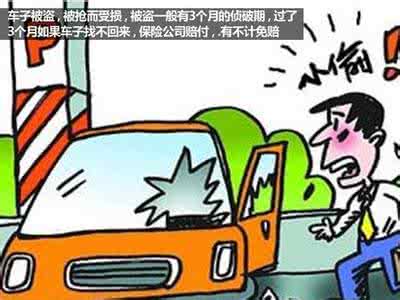 保险理赔权益转让书 让你心里有数 关于保险理赔的那些事儿