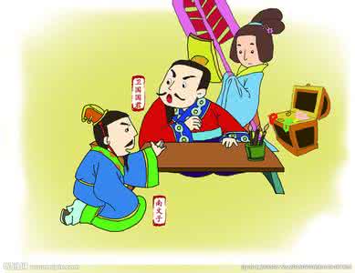 一草二木三菩提 典故与成语(59) 三草二木,明珠,如影随形,苟延残喘,千金买骨