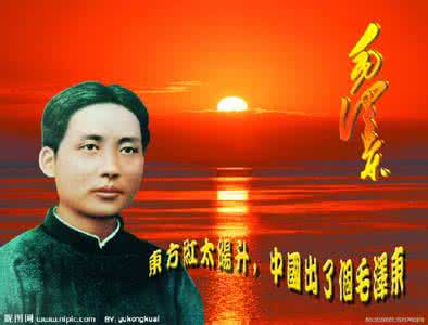 超级力量2 一代伟人毛泽东先生的六大超级力量