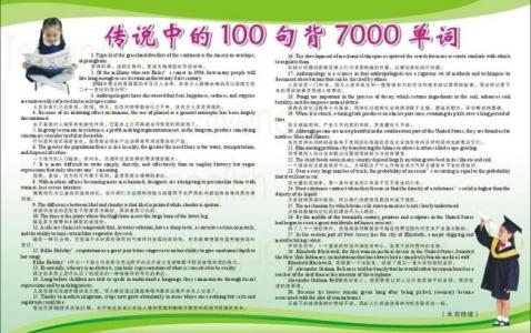 中学生·学习方法文丛（87篇）