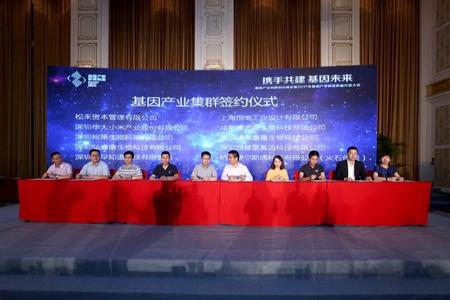 资本与大健康产业 国际资本推动我国健康产业发展 环健天投成立