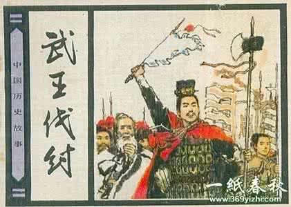 中国人身在福中不知福 误传千年 中国人不知的九个历史故事