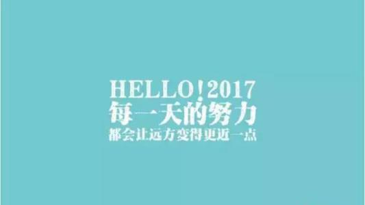 平庸的人生很可怕 不再平庸 中华 如何让人生变得不再平庸？