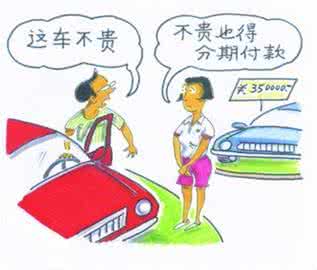 家庭理财目标 家庭理财基本目标