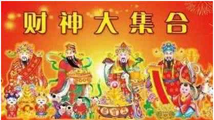 财神爷摆放位置 文财神爷摆放位置图 不同的财神职责也不同 财神爷的摆放要正确