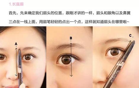 新手修眉画眉教程视频 修眉&画眉技巧大公开 怎能让自己“眉”中不足