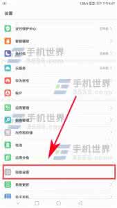 华为荣耀畅玩5a 华为荣耀畅玩5a怎么恢复出厂设置？