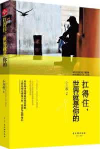 只说不做而失败的例子 宁可做了失败也别不做后悔