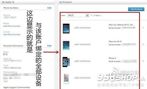 苹果手机解除id绑定 苹果手机怎样解绑iMessage