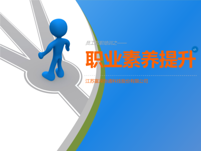 女程序员的职业规划 迈向成功之路的职业规划