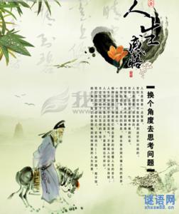 网易云音乐 收藏专辑 人生感悟整理专辑【特别收藏】