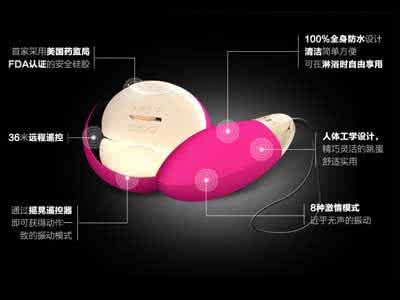 遥控按摩器 LYLA莱娜2：无限遥控按摩器，代替爱抚！