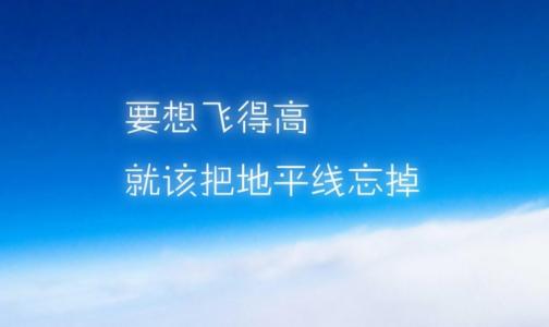 人生低谷 什么样的能量才能支撑一个人走过人生的低谷和迷茫？