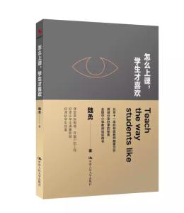 一堂好课的标准 一堂好课的标准是什么_一堂好课的标准