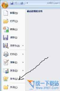 ppt转换成word ppt转换成word 如何将Powerpoint转换成Word格式