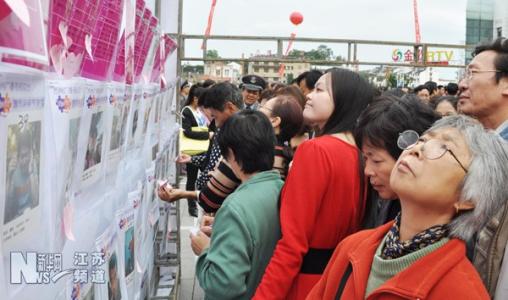 你们开心就好 父母“代理”相亲,你们开心就好