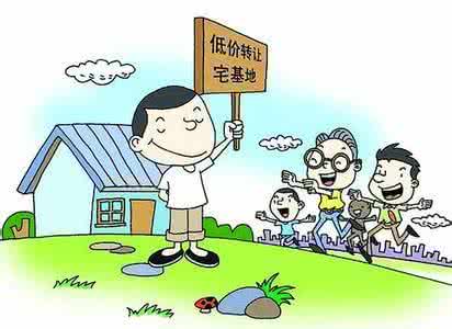 城市人到农村买房政策 城市人到农村买房政策 雾霾天加剧着城市人的“上火”