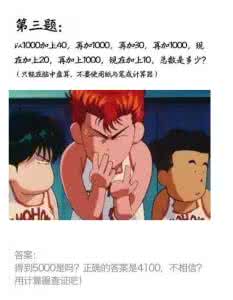 全国普通话等级测试 【开心驿站】全国痴呆等级测试：请证明你不是