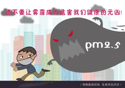 空气污染如何治理 如何治理空气污染 银行空气污染如何治理