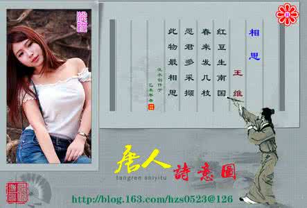 后人赞美红楼梦的诗句 【转载】被后人曲解的古诗句之五
