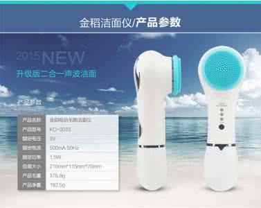吸黑头毛孔清洁器 毛孔清洁器选择哪种最好