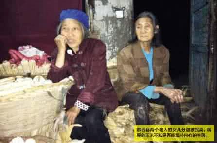 被拐卖儿童的悲惨生活 女子被拐卖的悲惨经历 拐卖儿童又出新招，被拐孩子后果悲惨！