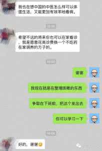 止嗽散 止嗽散：治咳大全（附：范医生很抱歉）