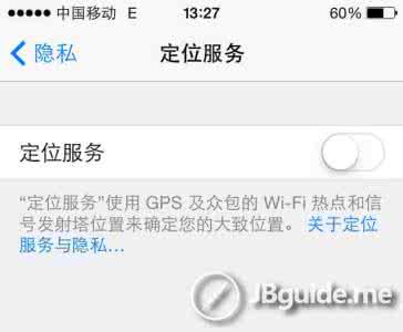 iphone6省电设置技巧 iOS7省电技巧大全：iOS7省电设置方法