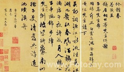 世界九大武术名家 古代最著名的九大书法名家，名副其实！