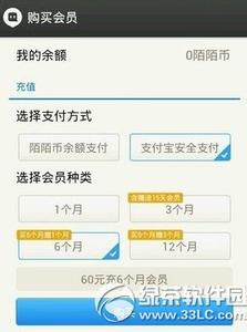 陌陌会员暂时无法购买 陌陌币怎么买会员？