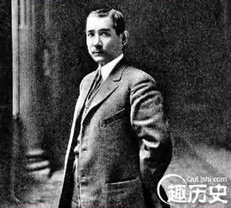 孙中山一生的奋斗历程 孙中山为何一生都没有回乡过春节 亡命天涯
