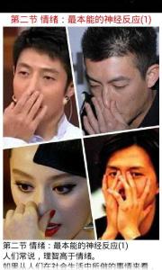 女人性饥渴的面部特征 微表情面部特征微表情 :微表情面部特征微表情 -定义,微表情面部特征微表情 -历史_微表情