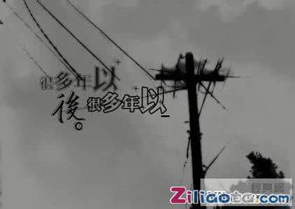 放弃我捉紧我百度网盘 爱情语句：爱不是紧捉不放，而是默默守候