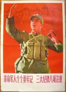 中国人民解放军元帅 毛泽东评解放军一元帅：救了党 救了红军 救了我们