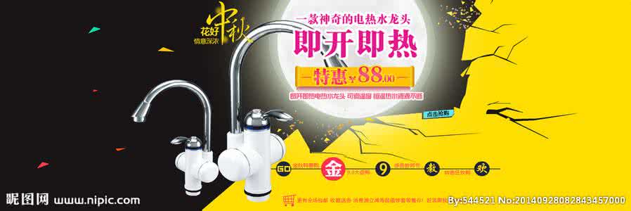 电热水龙头好用吗 双面呢大衣 温暖过冬 电热水龙头十大品牌 温暖好水伴你过冬