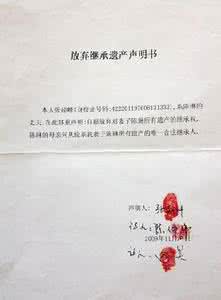 博益出版社 《休闲益趣》陈琳 编著 中国档案出版社 2003.4