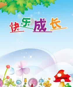 宝宝月份成长记录 宝宝满十四个月的成长记录