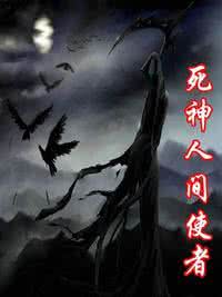 幸福的人都睡得好安稳 幸福的人让死神都畏惧